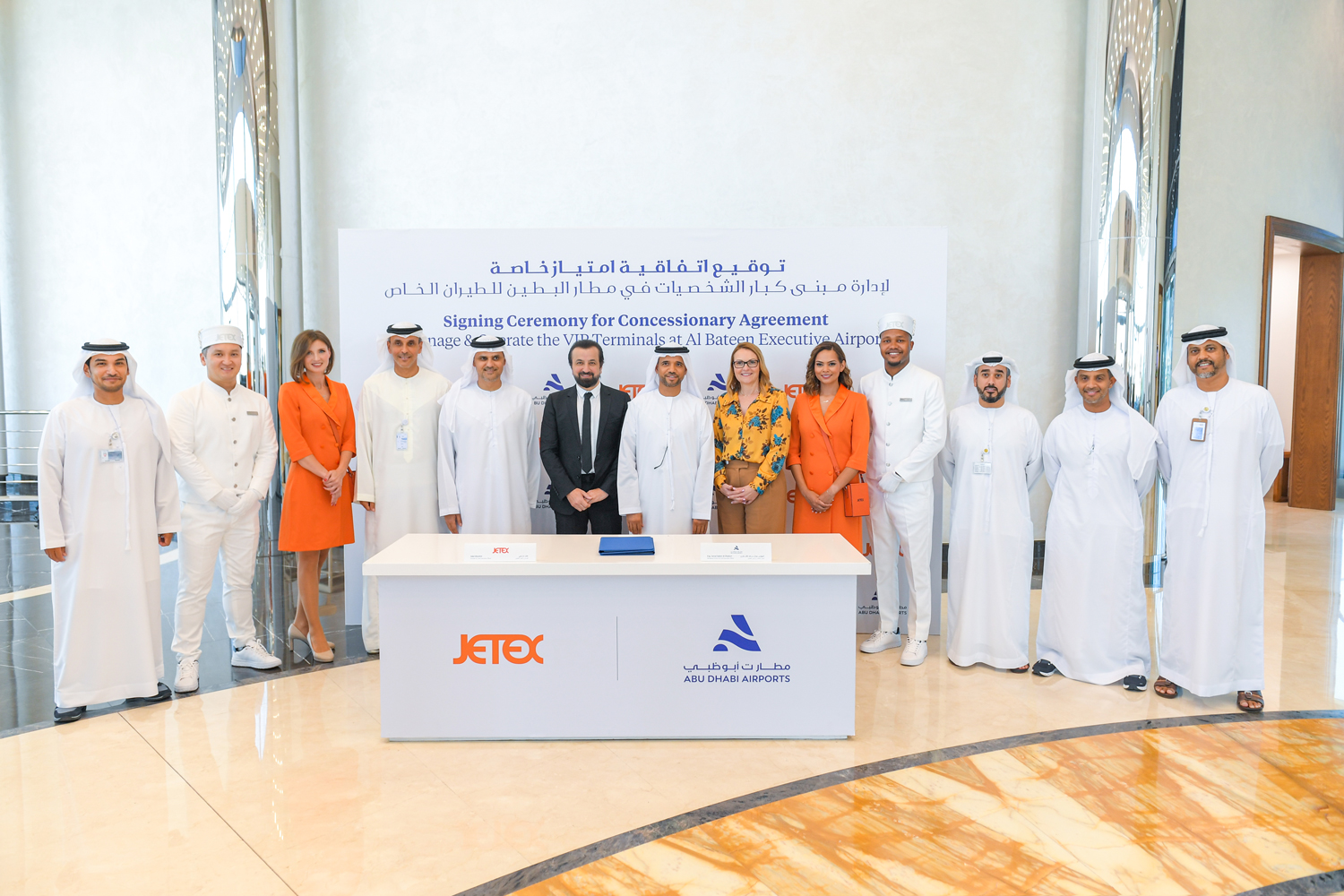 Jetex Announces Flagship Private Jet Terminal in Abu Dhabi