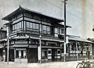 Domyo Shop in Japan, beginning of the Show Era 