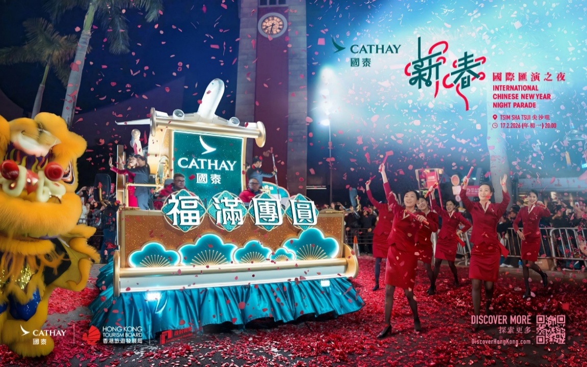 Hong Kong’s “Cathay International Chinese New Year Night Parade” Kicks Off Year of the Horse Celebrations: Hong Kong’s “Cathay International Chinese New Year Night Parade” Kicks Off Year of the Horse Celebrations