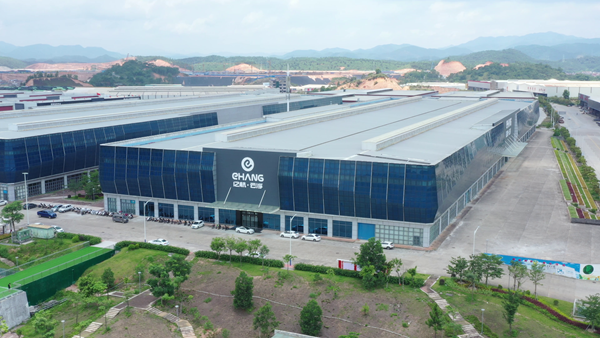 EHang Announces Commencement of Operations in Yunfu Production Facility, and to Host Investor Day on August 18, 2021