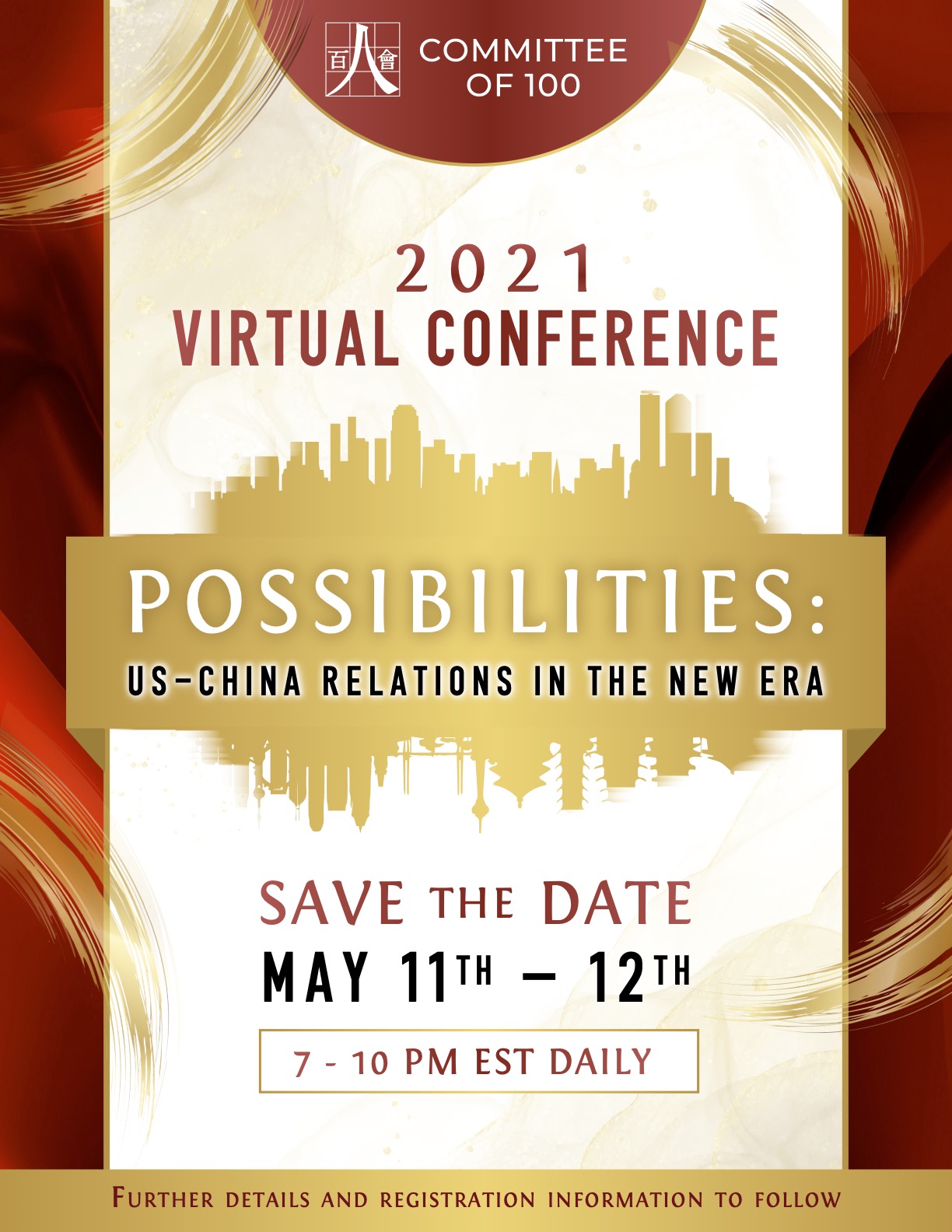 Committee of 100: "Possibilities" 