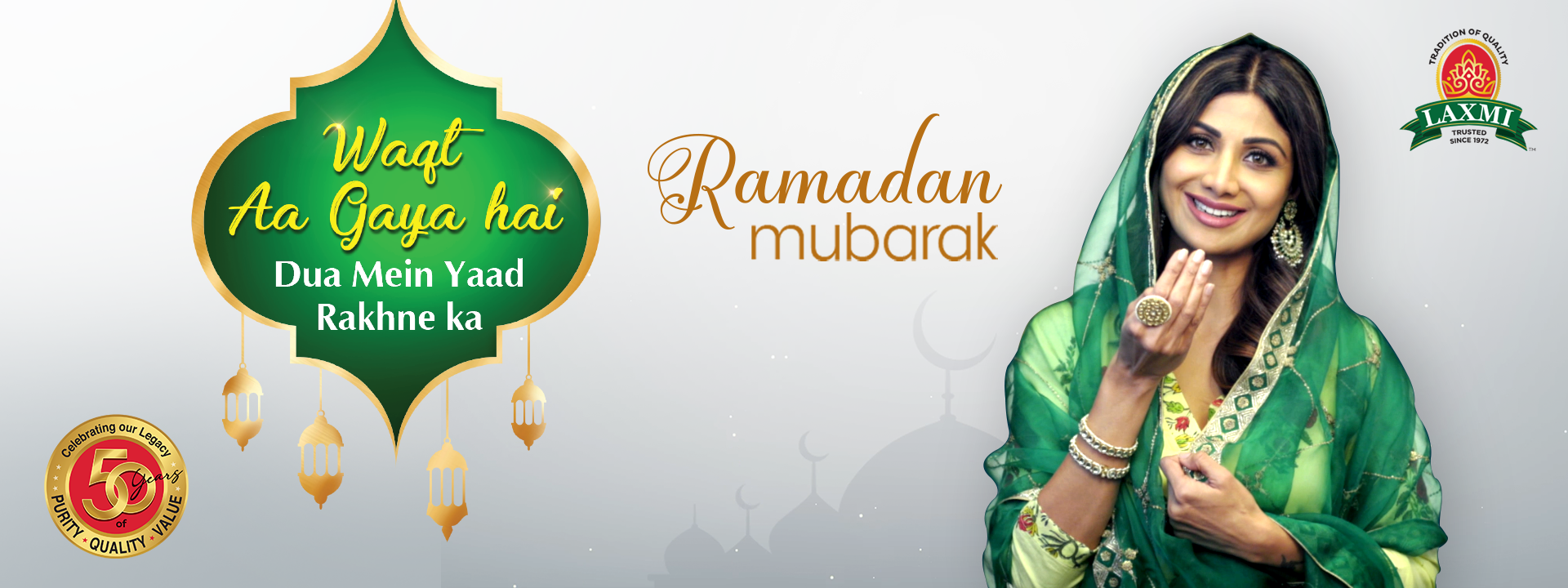 Laxmi Ramadan