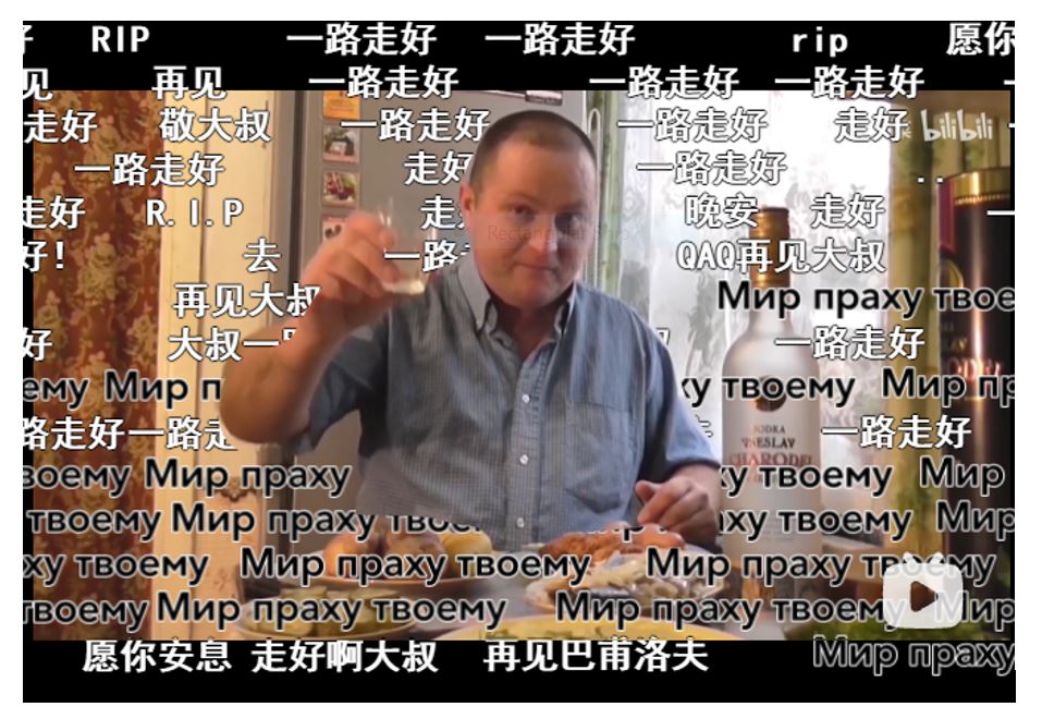 Известный российский видеоблогер скончался из-за заражения коронавирус . Пользователи сети Bilibili  китайского видеосайта прислали десятки тысяч пуль экранов, чтобы проводить его