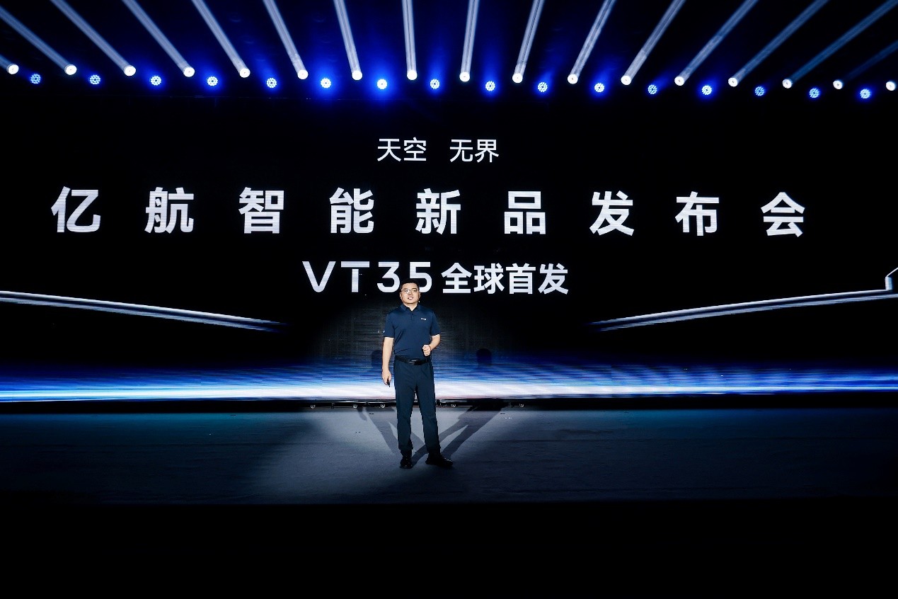 EHang Introduces VT35, a Next-Generation Long-Range Pilotless Passenger eVTOL