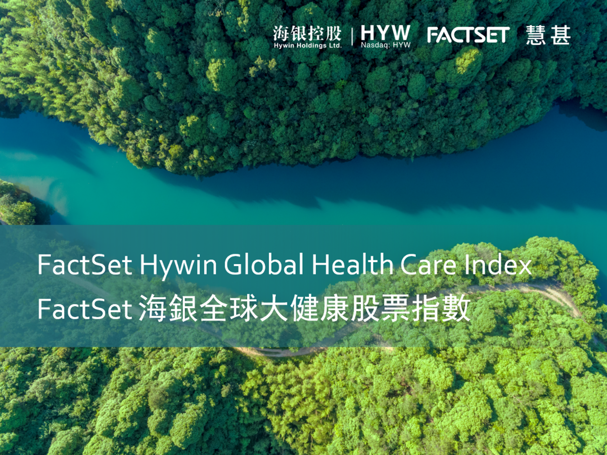 FactSet Hywin Global Health Care Index