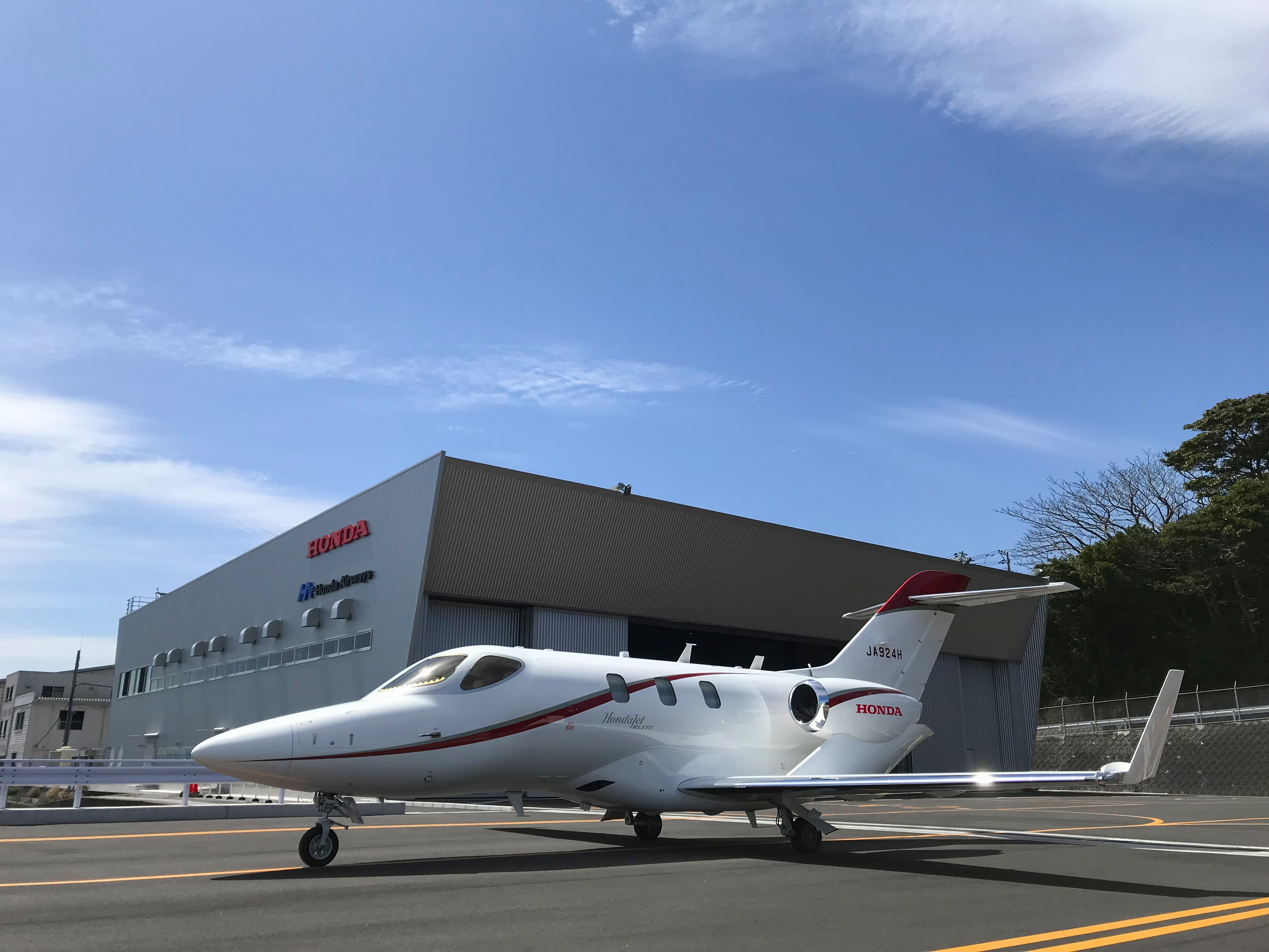 Honda Airways Facility with HondaJet
