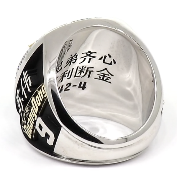 Side and inside detail of the Guangdong Southern Tigers 2018-2019 Chinese Basketball Association Championship Ring, created by Jostens. 
