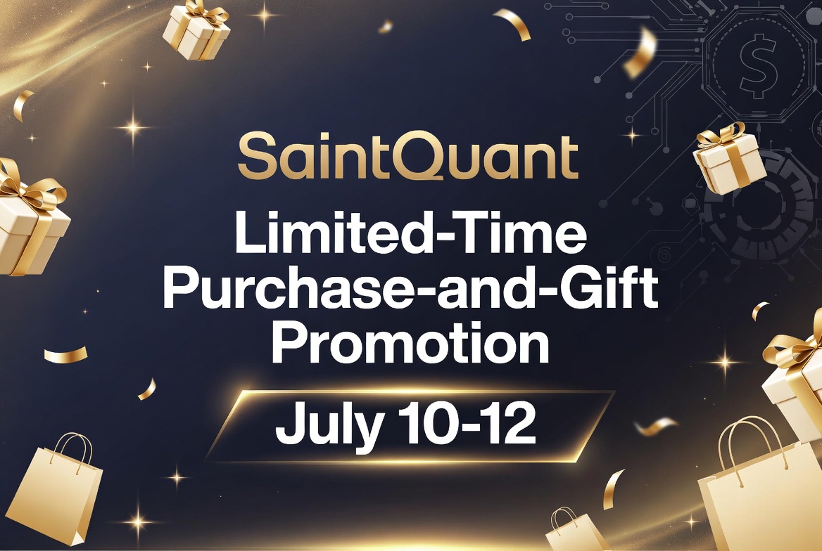 SaintQuant_Launches_Limited_Time_Purchase_and_Gift_Promotion_on