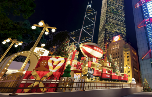 「冬日小鎮·中環」- 「聖誕天地」