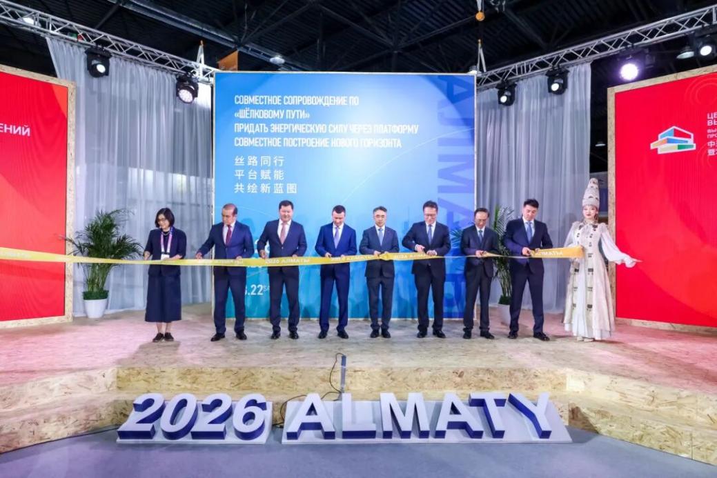 Central Asia Import and Export Expo and 2026 Jiangsu Import and Export Commodities Exhibition Opens.: Central Asia Import and Export Expo and 2026 Jiangsu Import and Export Commodities Exhibition Opens.