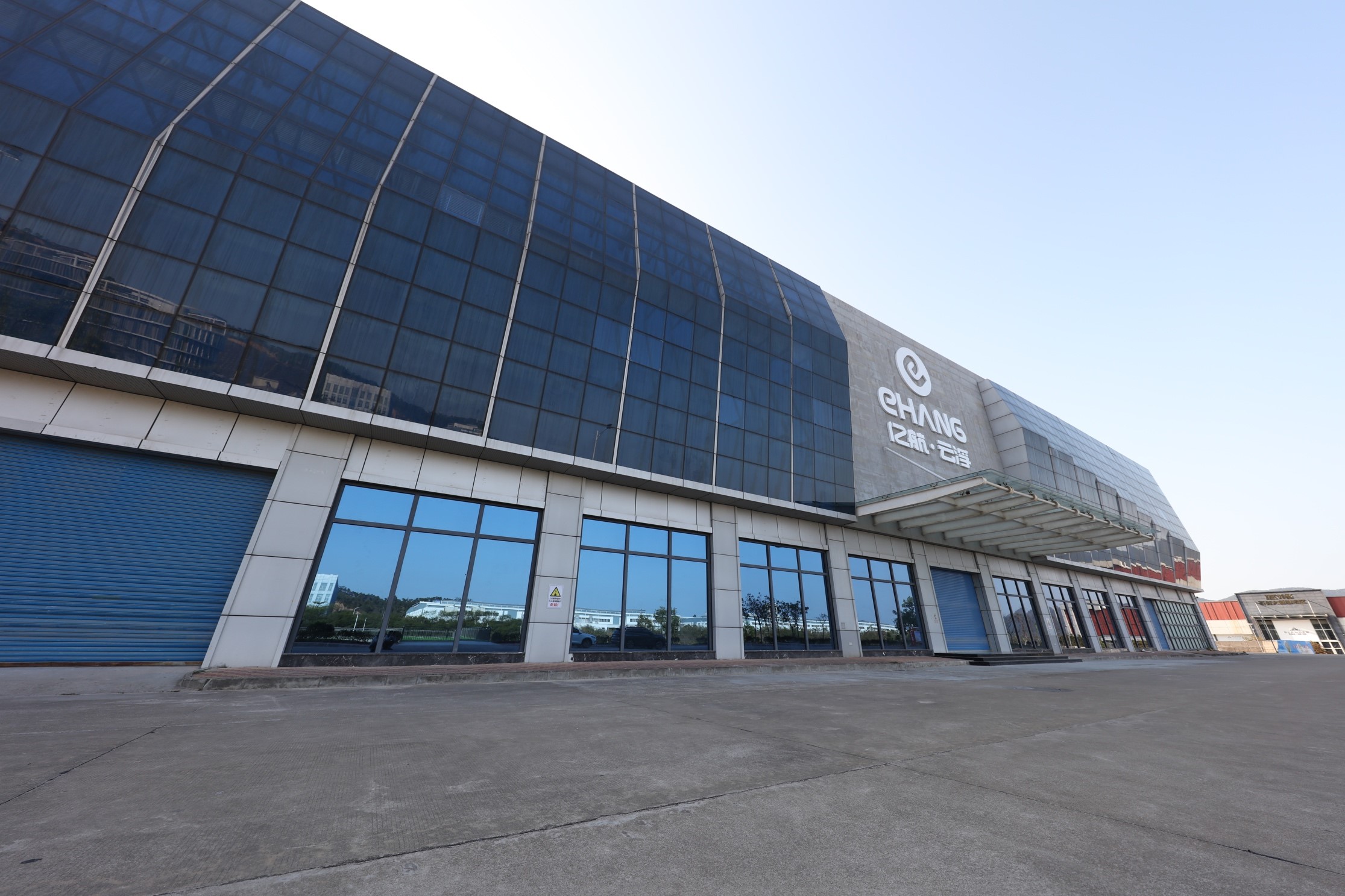 EHang Provides Updates on Major Production Facility and Announces Onsite Investors Day