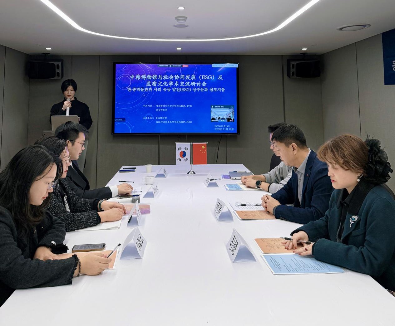 동방의 별하늘—진성박물관 이십팔성수 예술 국제 순회전” 서울 개최