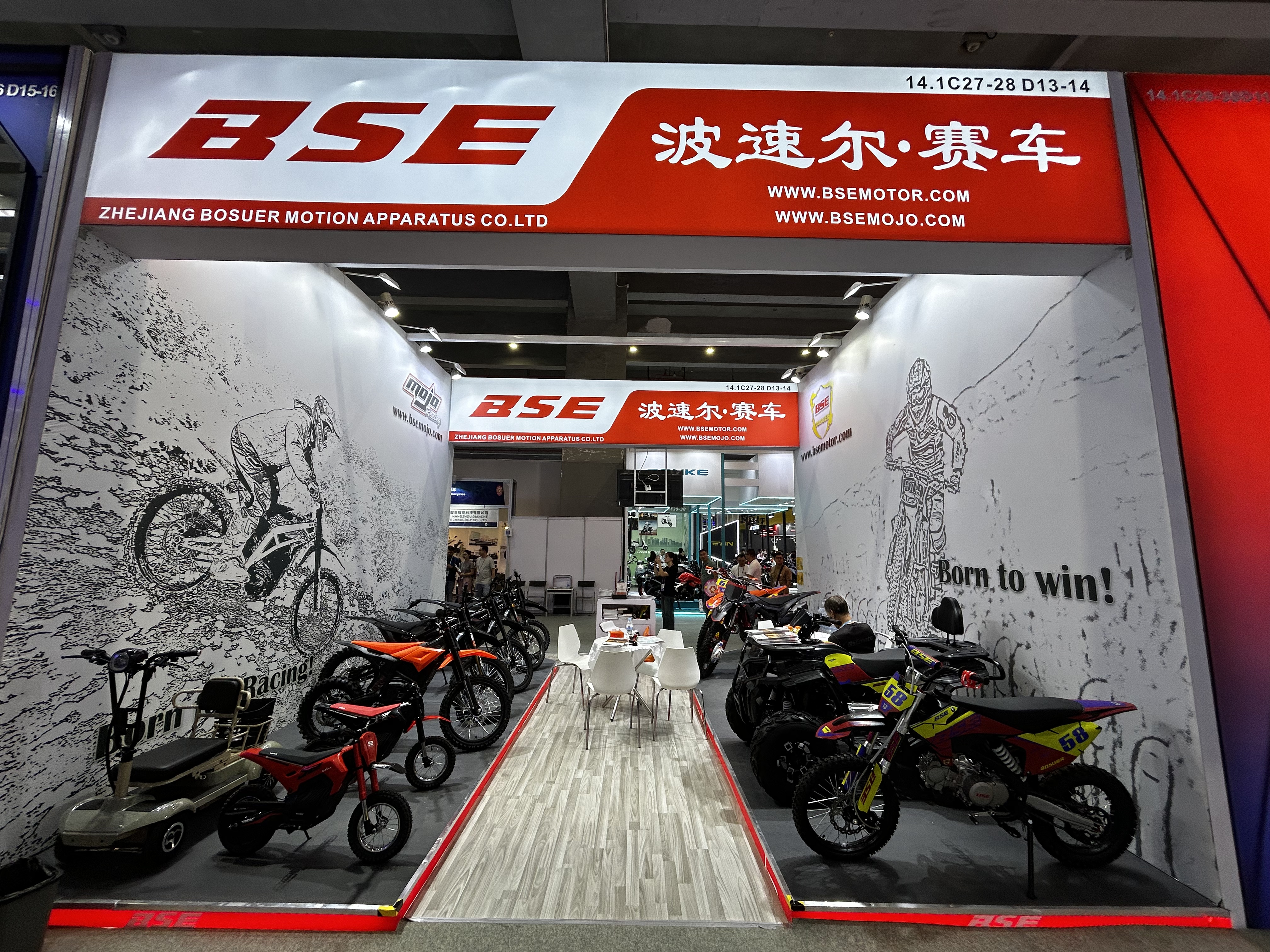 Bosuer at 138th Canton Fair