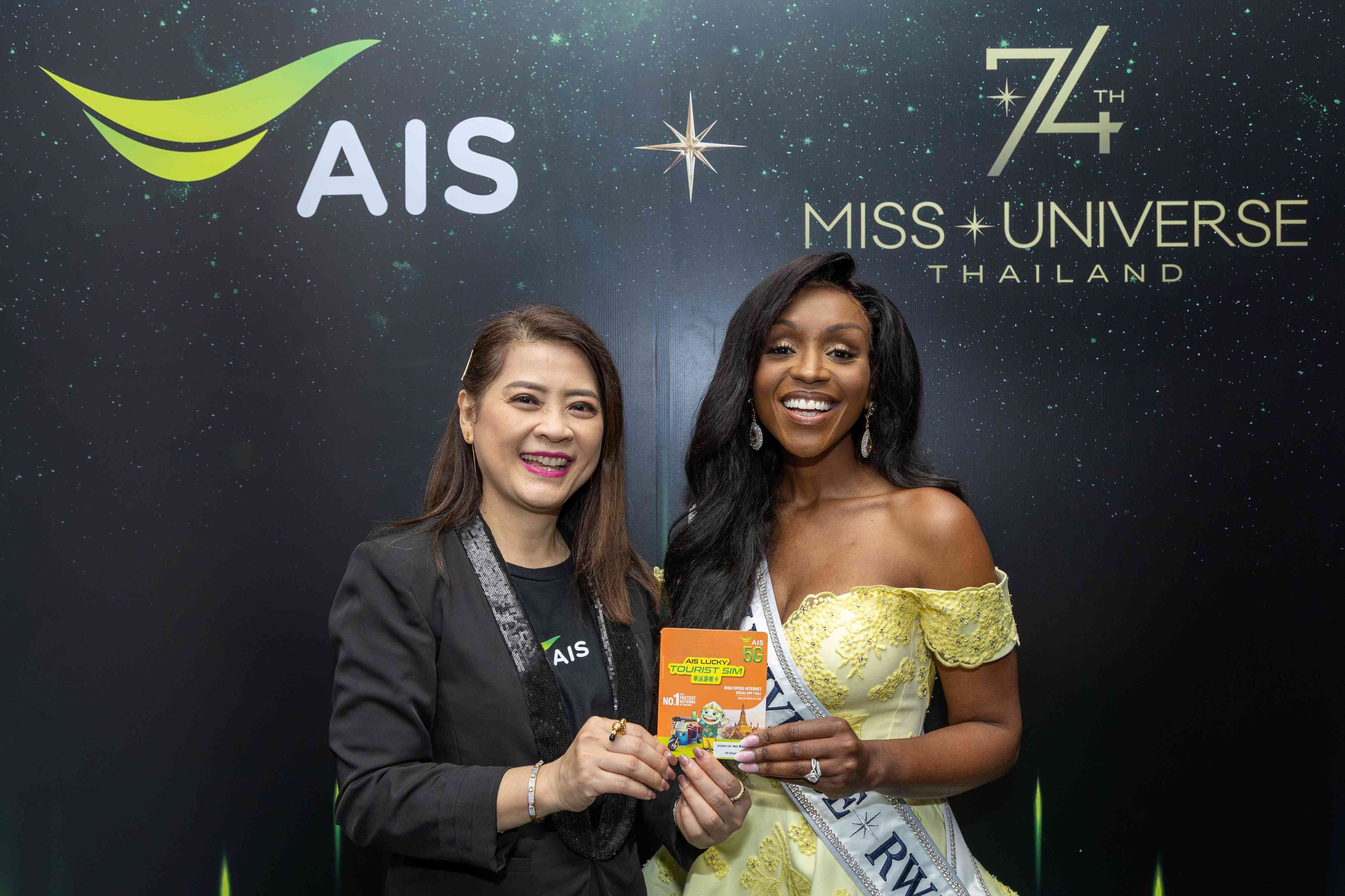 AIS 5G Welcomes The 74th Miss Universe 2025 with Special SIM Packages