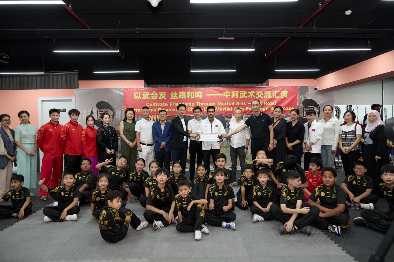 "Cultivate Friendship Through Martial Arts - Silk Road Harmonious Resonance – 2025 China-UAE Martial Arts Exchange Showcase" event site