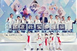 Snow Kingdom Arrives in New Taipei City Disney+ Projection Mapping Show Set to Light Up on November 11