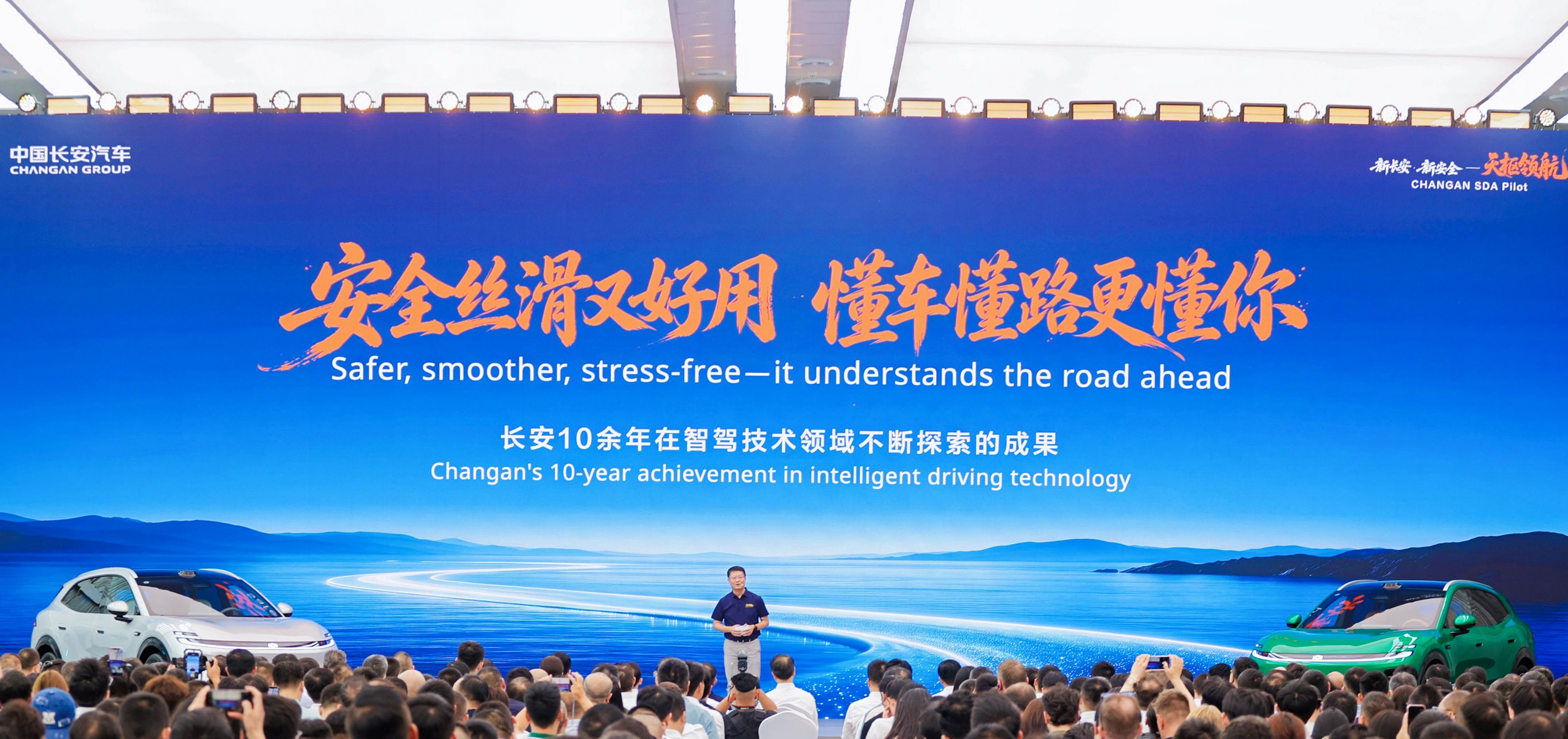 Changan Group has launched SDA Pilot, an advanced driver assistance system developed by its own engineering teams.