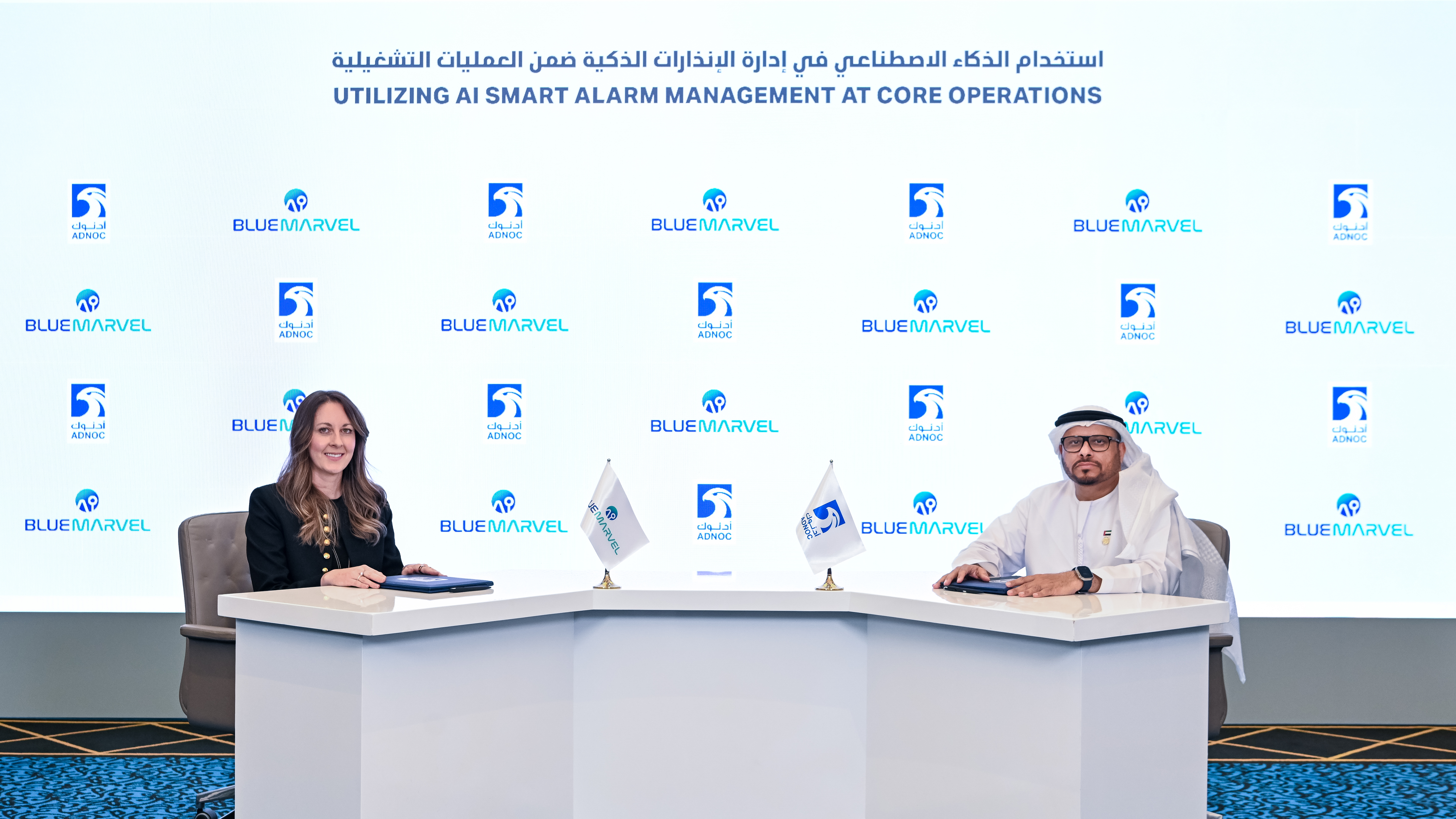 BlueMarvel AI and ADNOC MOU Signing
