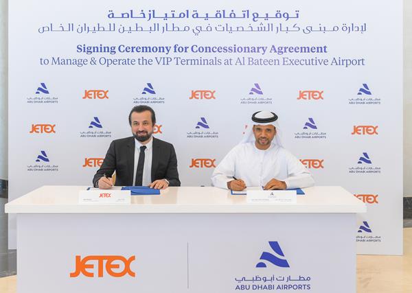 Jetex Announces Flagship Private Jet Terminal in Abu Dhabi