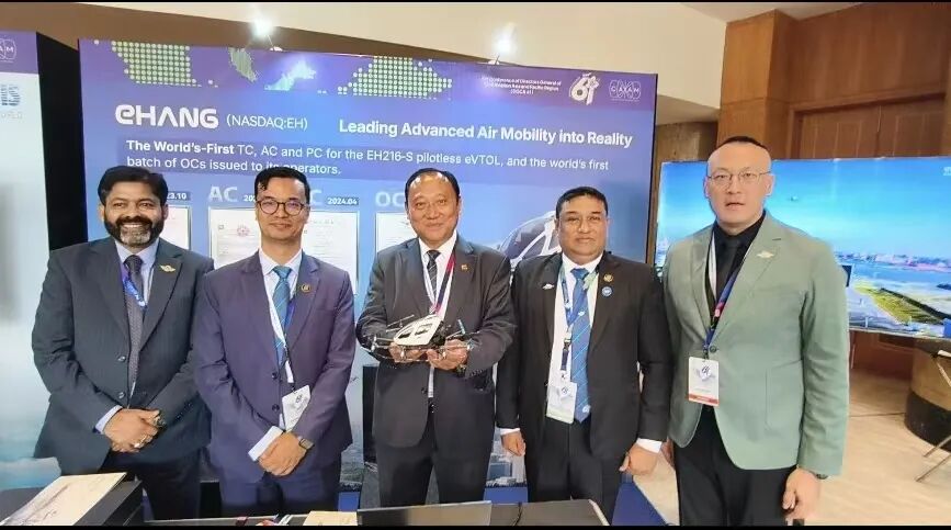 EHang Holdings Limited 