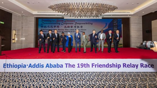 Press conference scene