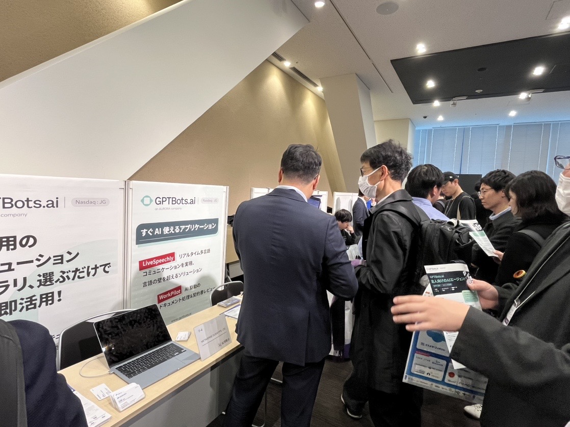 GPTBots Presents Its Next-Gen AI DX Solutions for Japanese Enterprises at AI Agent Expo