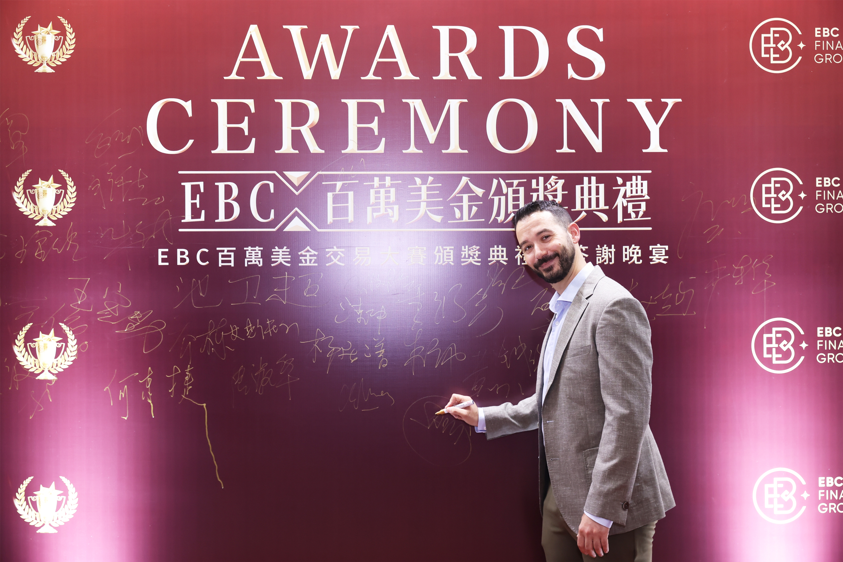 Samuel Hertz 在 MDTC 2023 颁奖典礼上签名 - EBC