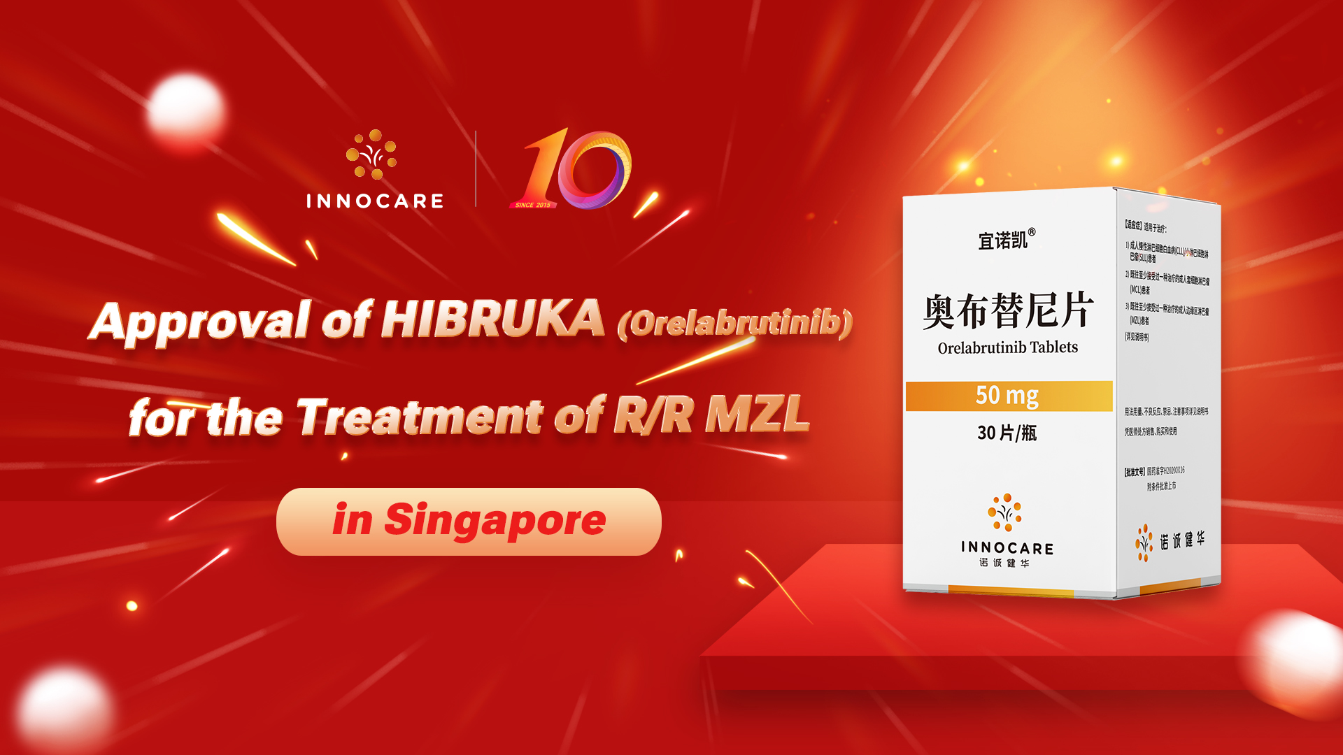 Approval of HIBRUKA (Orelabrutinib) for the Treatment of R/R MZL in Singapore