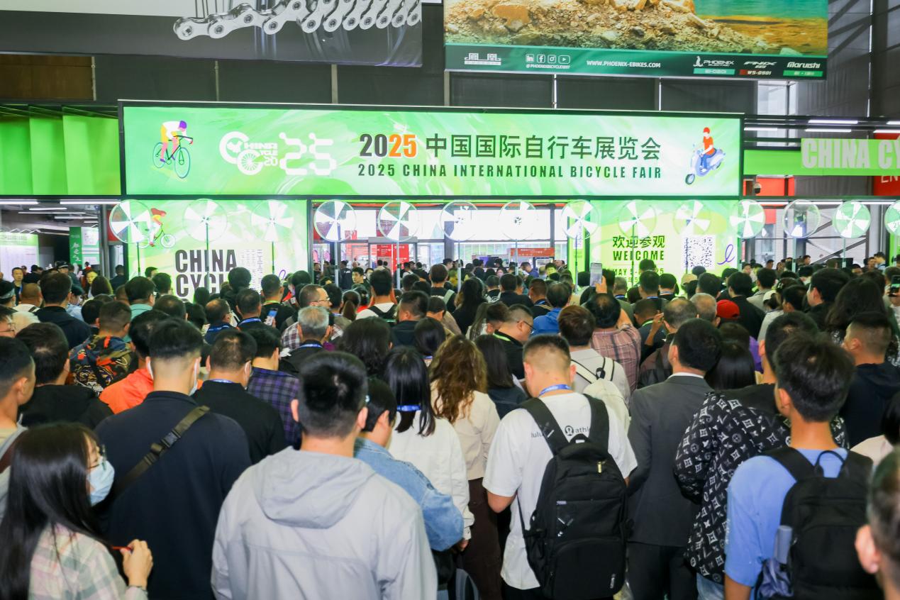 The 33rd China Cycle 2025 Grandly Commence.jpeg