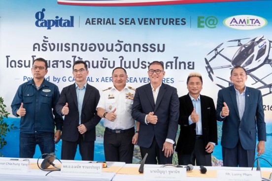 From left to right: Mr. Chakrawut Raisaeng, Deputy CEO of AMITA, Mr. Conor Yang, CFO of EHang, Air Chief Marshal Manat Chavanaprayoon, Director General of the CAAT, Mr. Panya Chupanit, Deputy Permanent Secretary of MOT of Thailand, Mr. Luong Pham, CEO of Aerial Sea Ventures, Mr. Anuwat Kosol, CEO of G Capital 