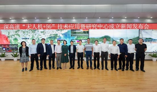 EHang and Shenzhen Expressway to Jointly Develop Smart City Transportation Network