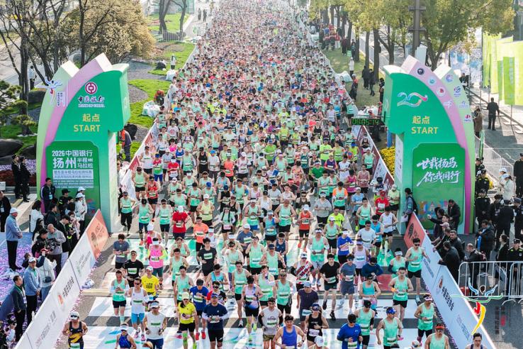 2026 Yangzhou Half Marathon Kicks Off in Full Spring