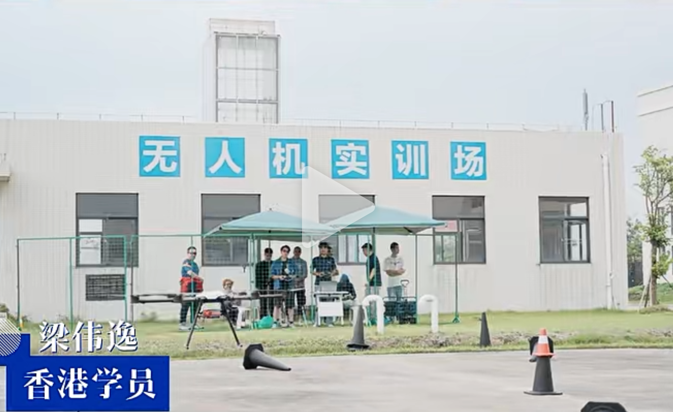 Zhuhai General Airport Investment & Construction Co., Ltd.