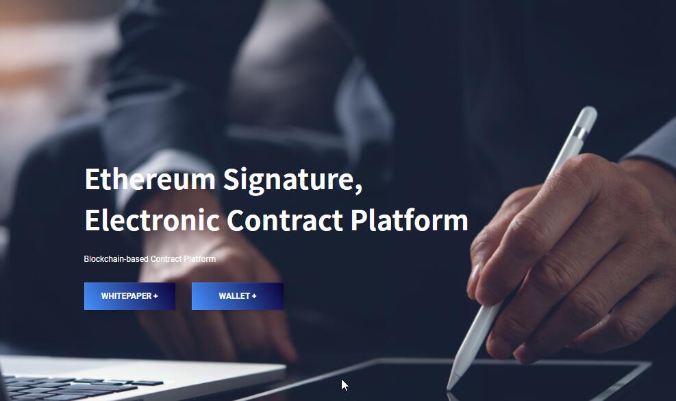 Ethereum Signature Project Set to Establish a Blockchain-Based Electronic Contract Platform 1