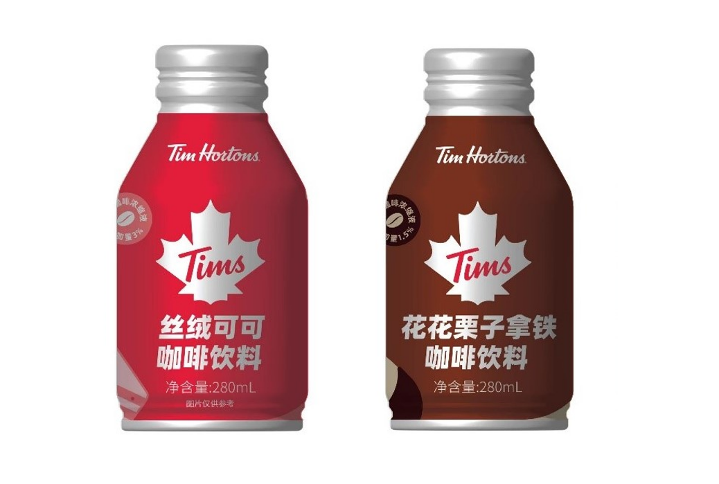 Tims and Freshippo Co-branded Products Velvet Cocoa Coffee and Chestnut Latte