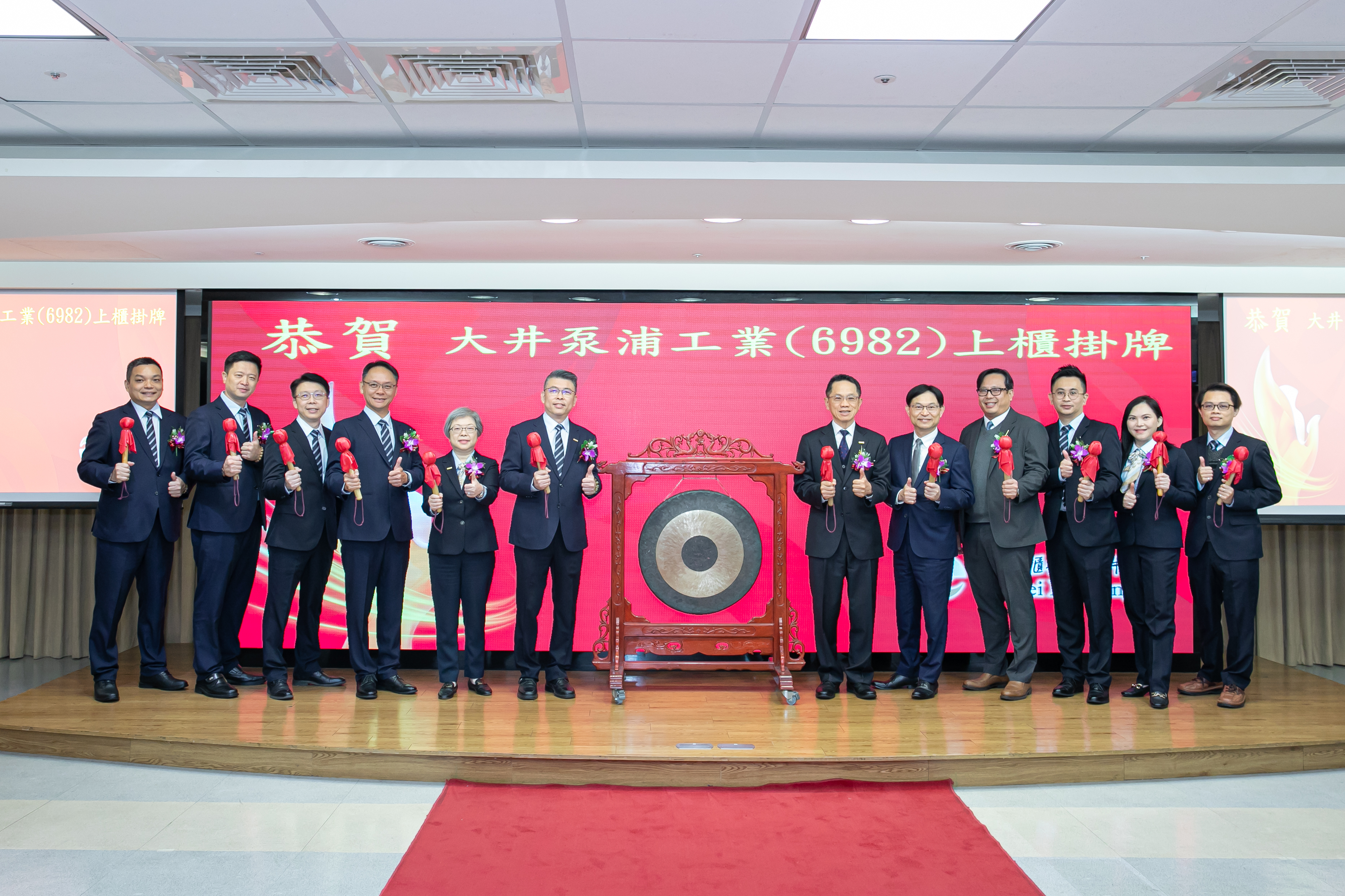WALRUS PUMP Group photo for listing