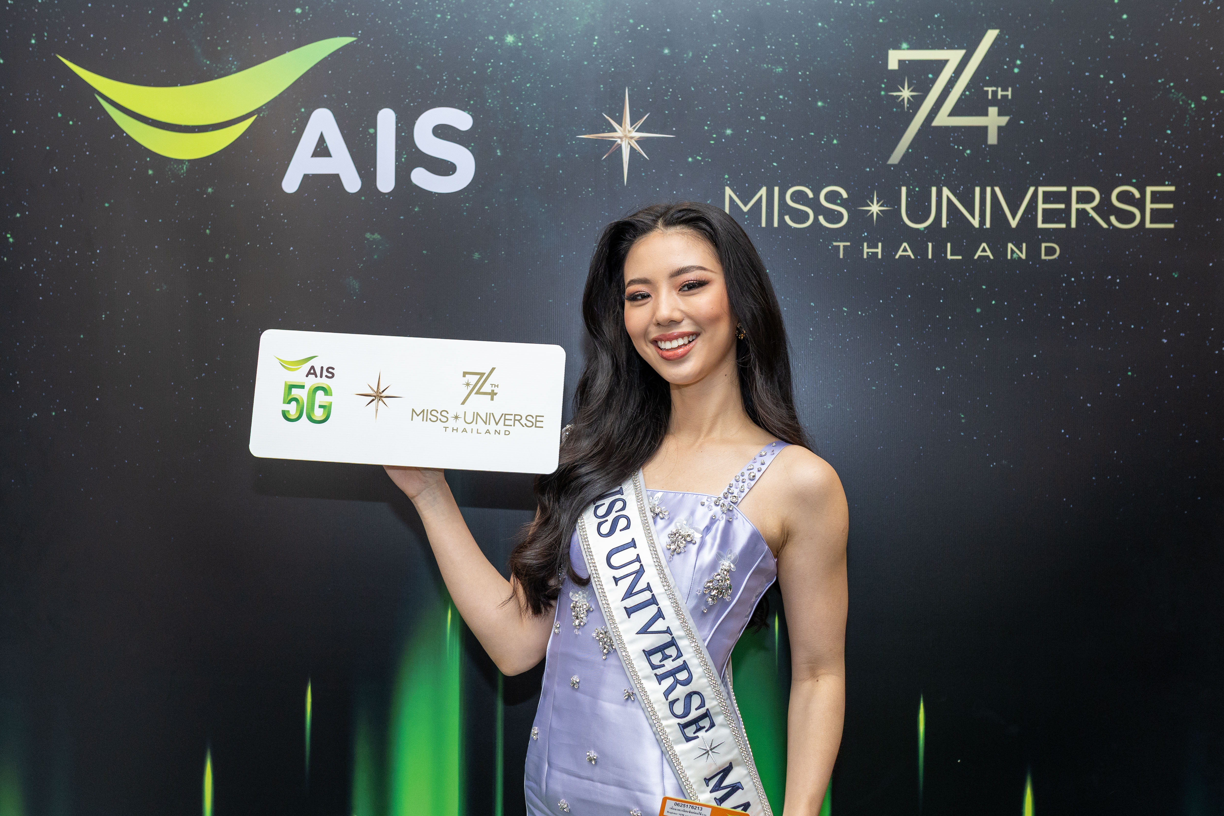 AIS 5G Welcomes The 74th Miss Universe 2025 with Special SIM Packages