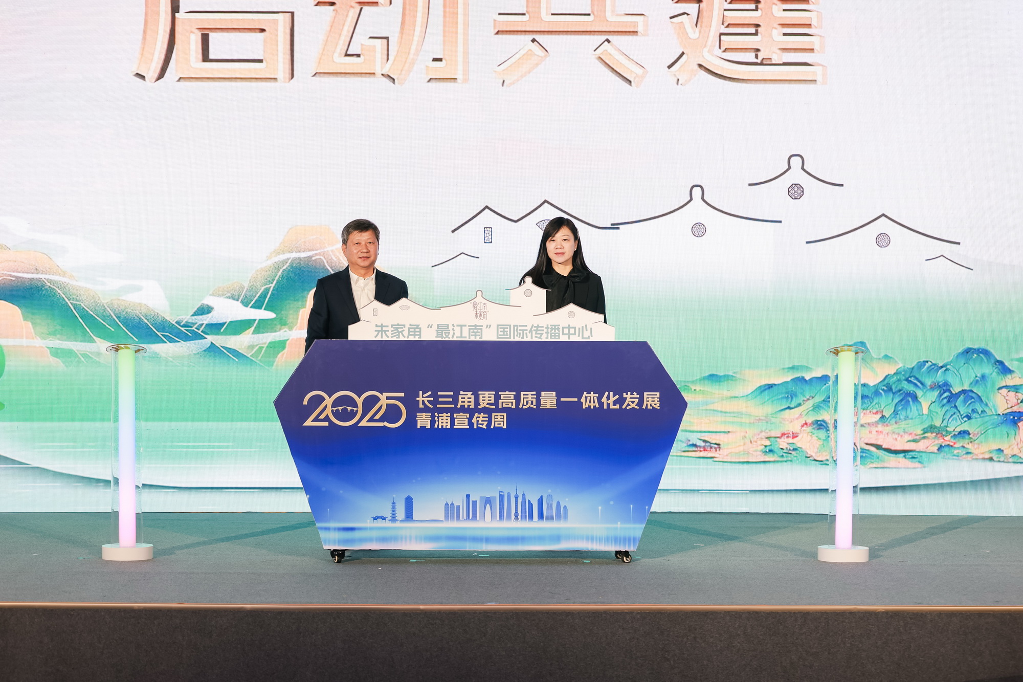The co-construction project for an international communication center to promote Zhujiajiao was launched