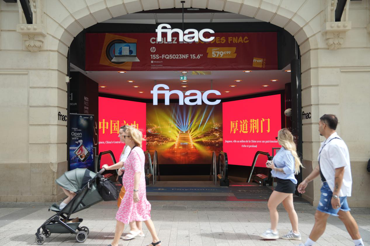 Passers-by in Paris are attracted by the promotional video of Jingmen