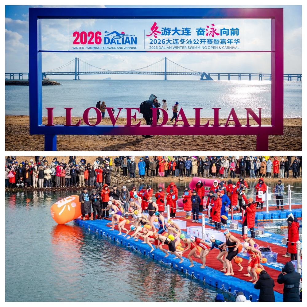 Winter Swimming: A Glittering City Name Card of Dalian