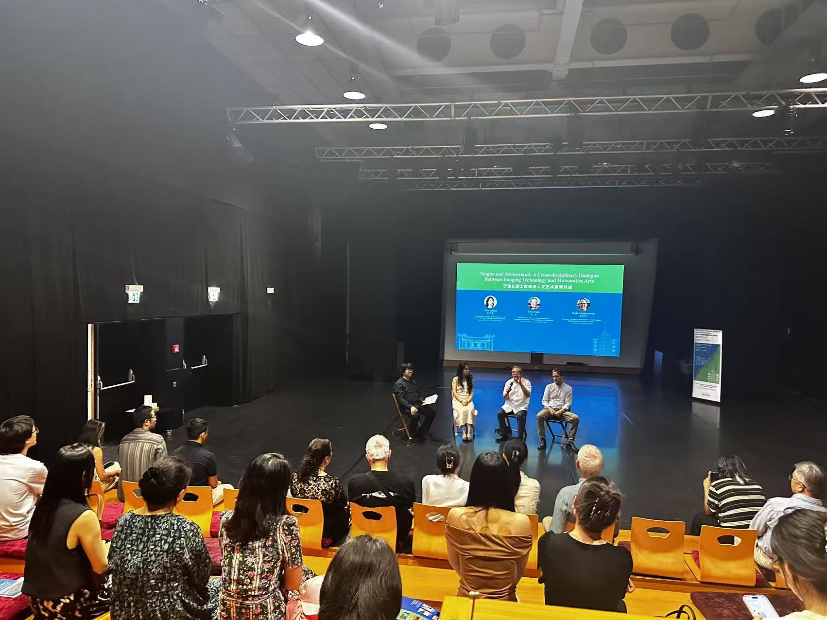 Post-screening Cultural Salon at 2026 Ningbo City Image Exhibition·Switzerland Screening