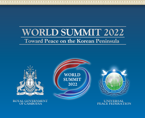 UPF World Summit 2022