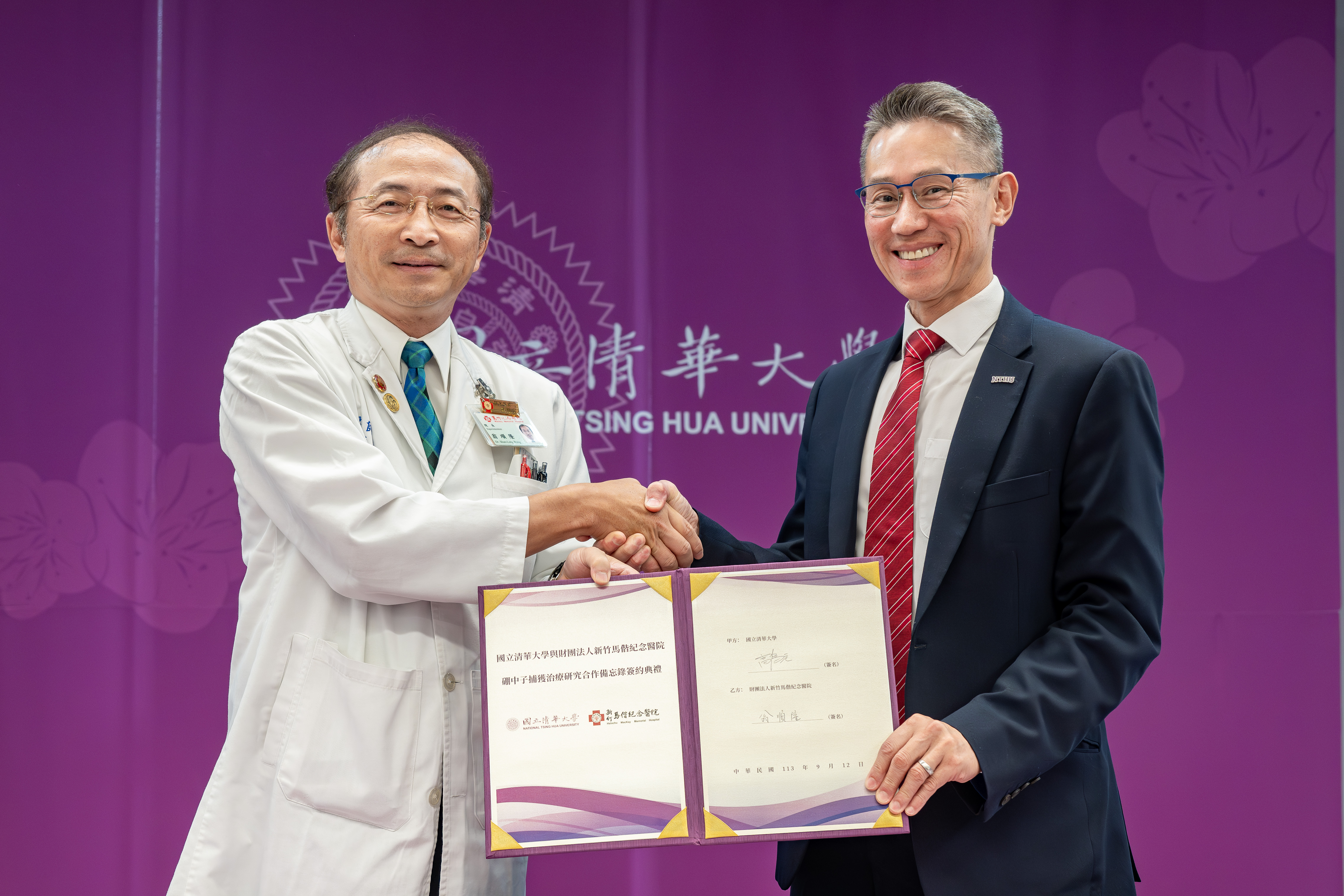 NTHU president W. John Kao and Hsinchu MacKay Hospital director Shun-Long Weng displaying the signed memorandum of cooperation.