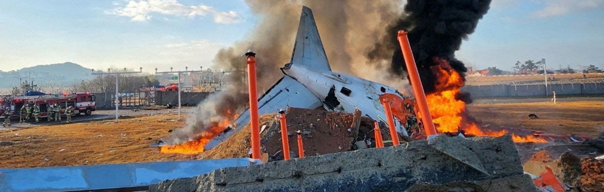 Wreckage