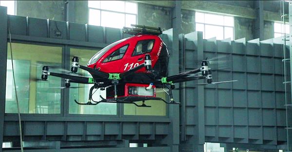 EHang Announced Completion of EH216F’s Technical Examination by NFFE