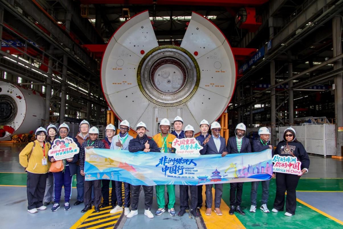 2025 African Media Tour in China