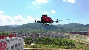 EHang Launches Intelligent Aerial Firefighting Solution