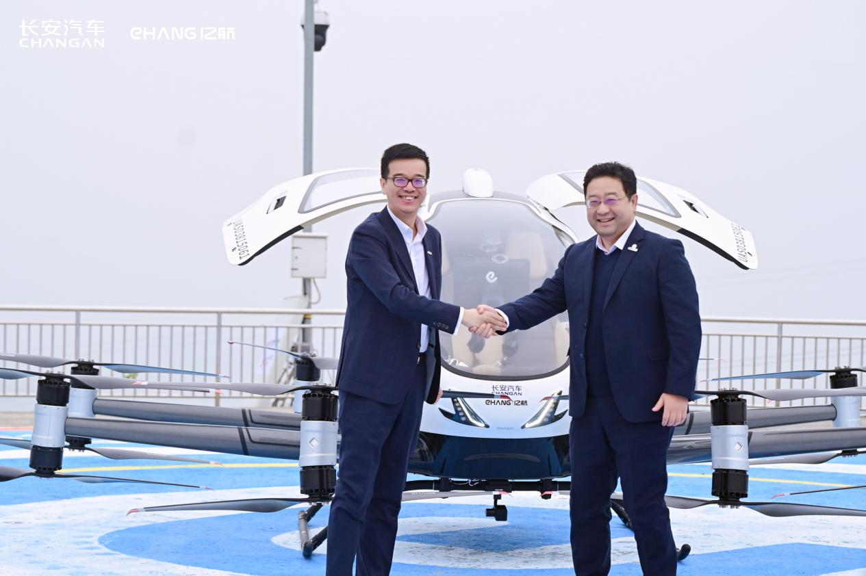 EHang Partners with Changan Automobile on Flying Cars to Create an Innovative Way for Personal Transportation 