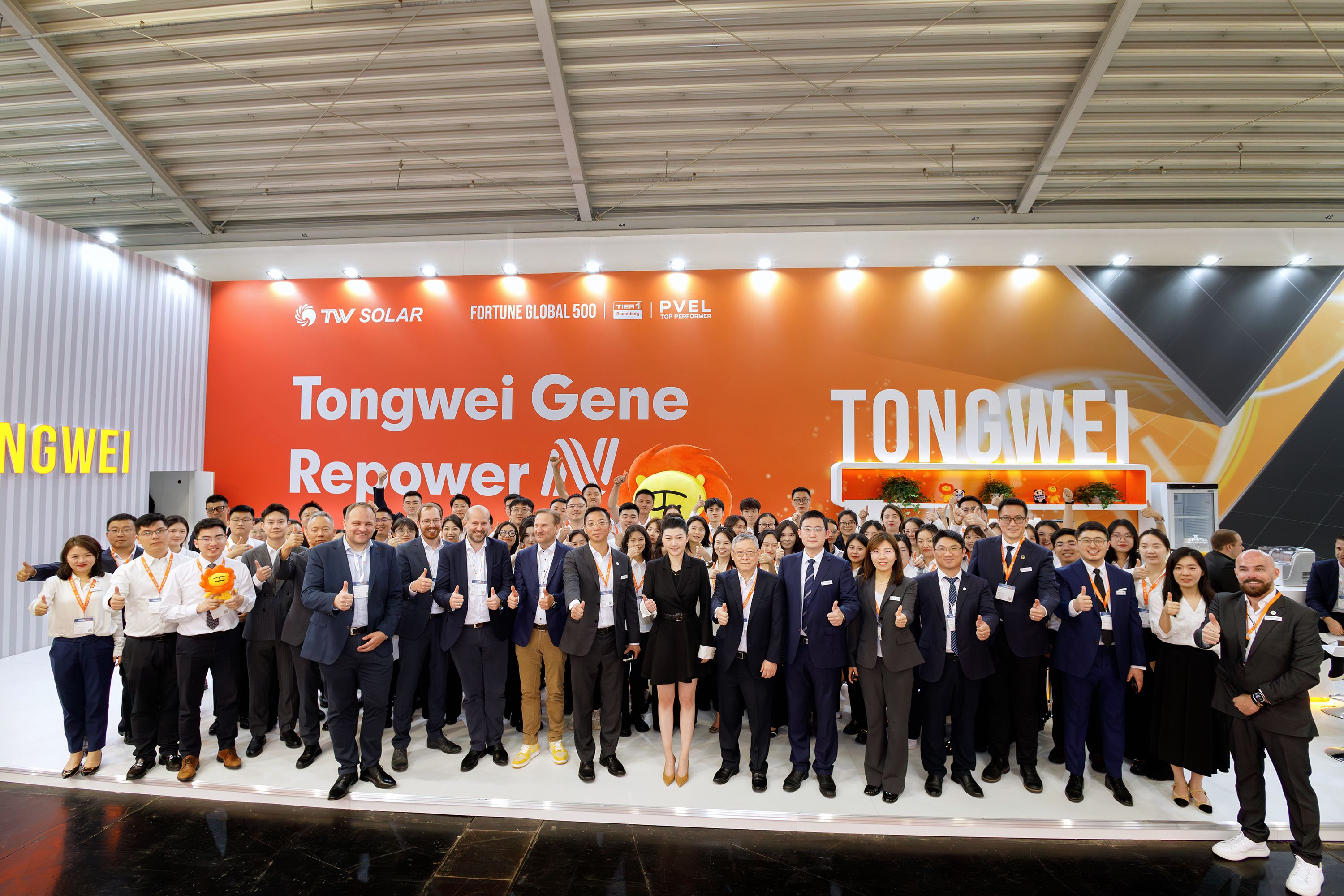 Tongwei