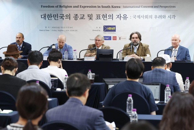 International Rights Groups Raise Alarm Over Freedom of Religion and Expression in South Korea